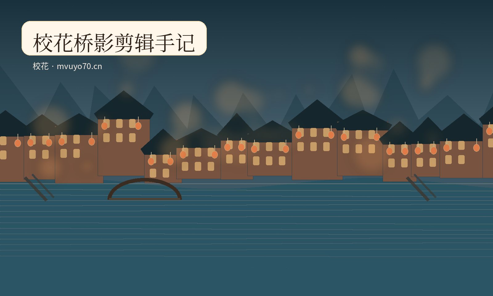 番绘社