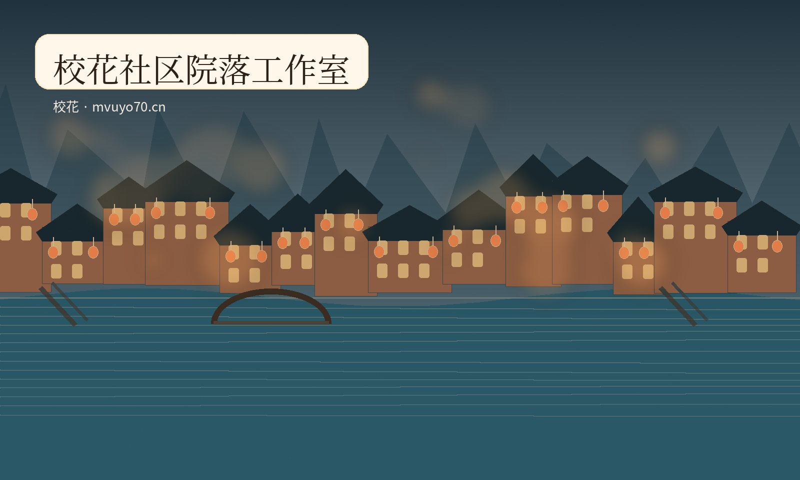 番绘社