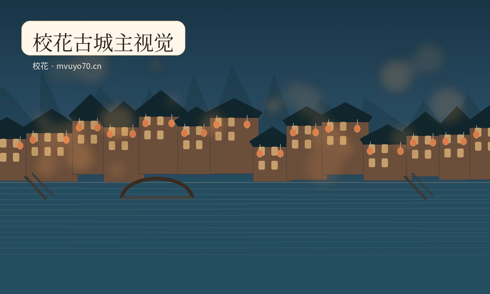 番绘社