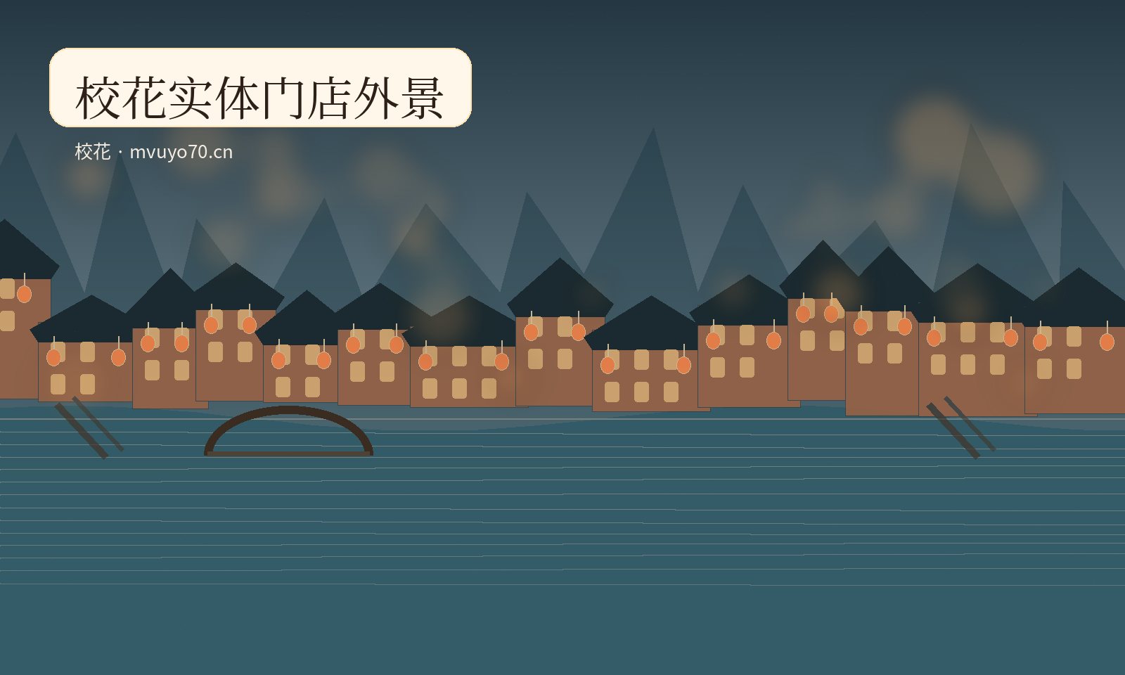 番绘社