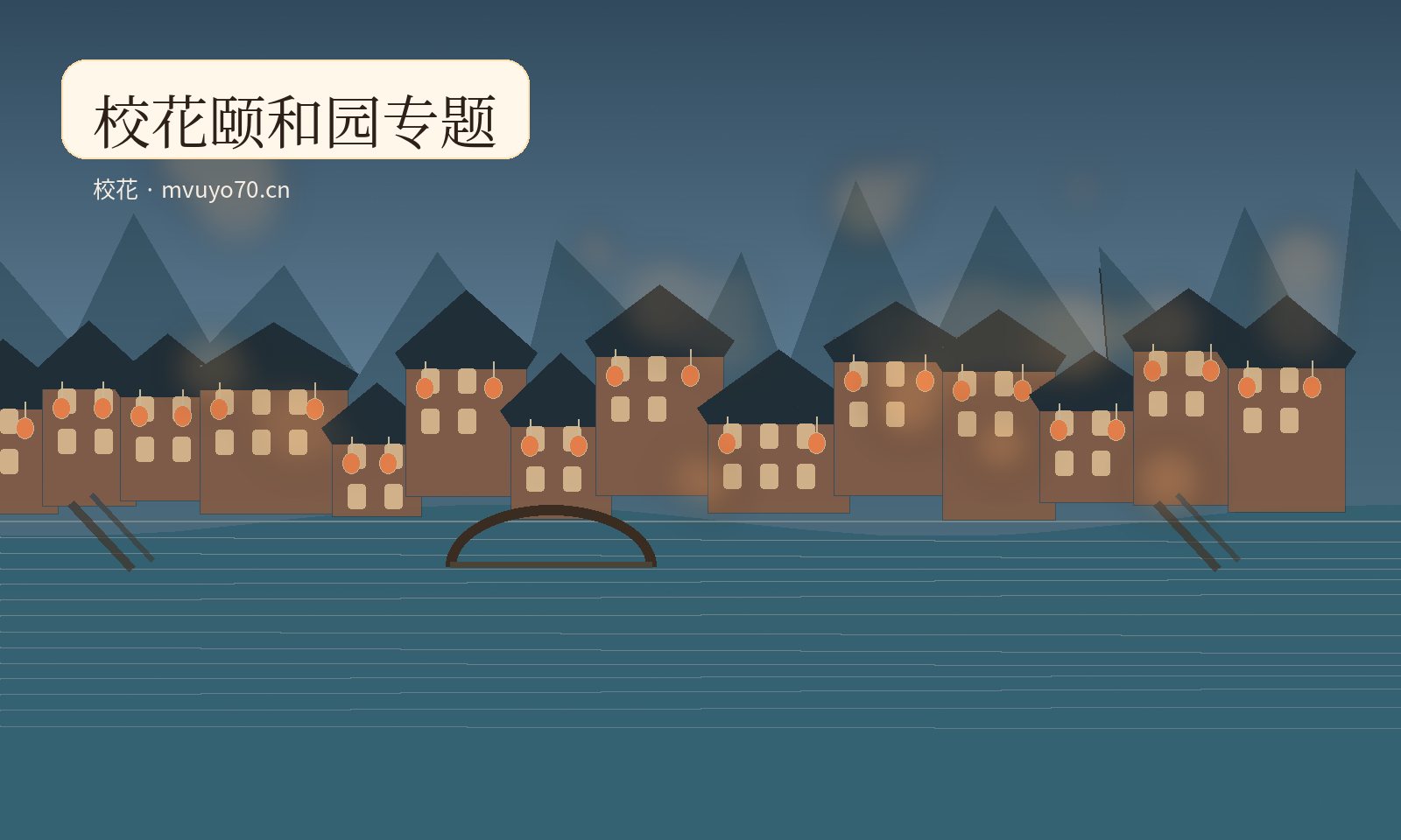 番绘社